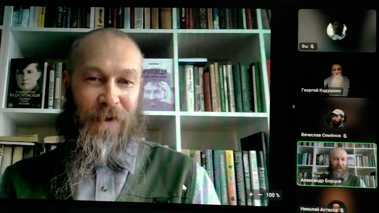 Волки-еретики и окончание.