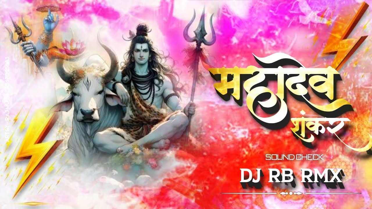 Mahadev Shankar | Sound Check | Dj Rb Rmx | Sawan Song Dj | 2025