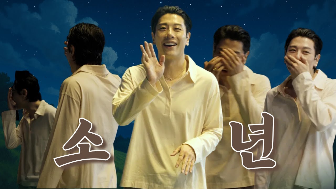 박효신 씨? 부끄러워서 숨는다고 안 보이겠어요? 250805 팬텀 퇴근길