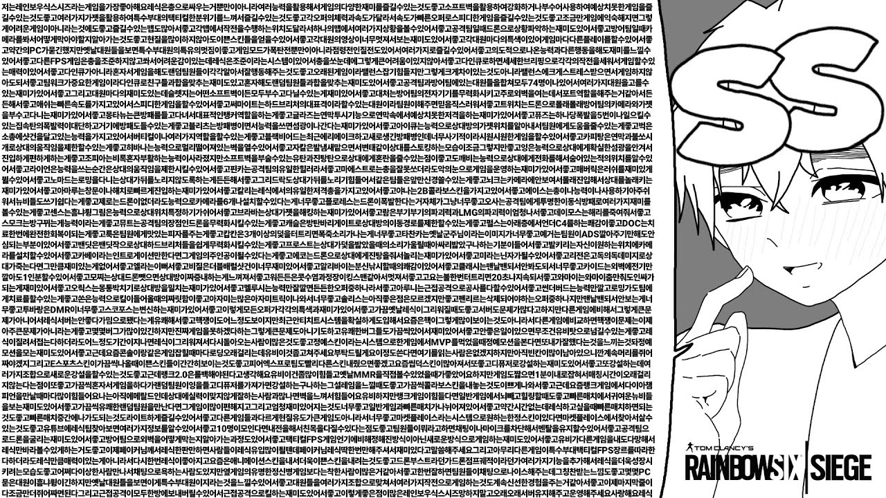 설날은 때려치우고 레식부터 키고 싶어지는 레식 즐겜 모음집