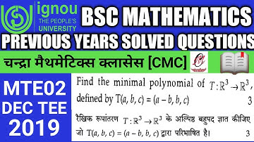 Bsc Mathematics | IGNOU | MTE02 | Previous years Solved questions | Linear transformation