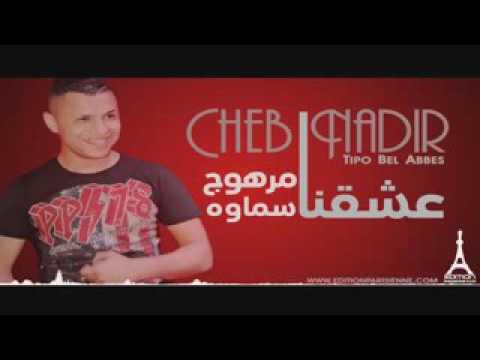 Cheb Nadir Avec Tipo Baleabas Lokan Twli 3ndi Le Grand Succes 2017 