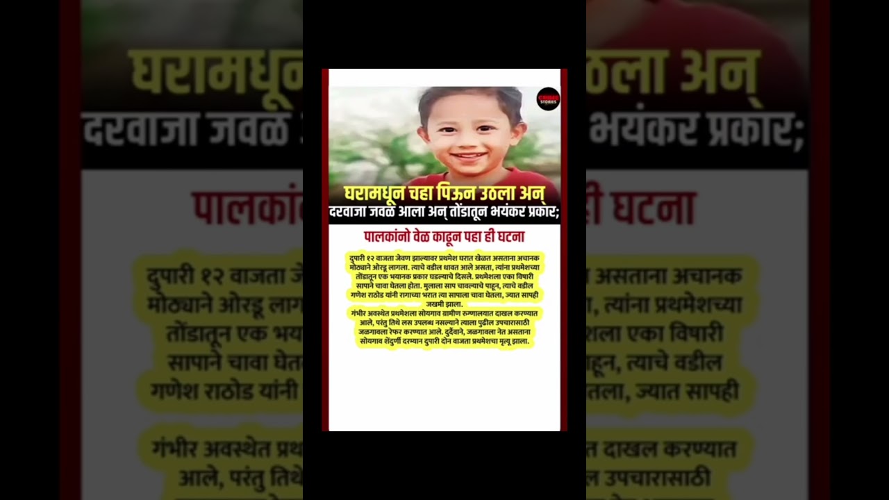 bigboss marathi season6 