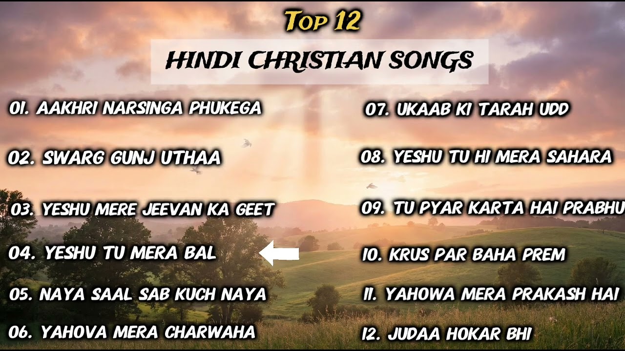 Non Stop Hindi Christian Songs | हिंदी मसीही भजन | Yeshu Worship & Prayer Songs