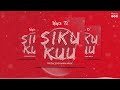 Wyse_Sikukuu (Official Audio) Mp3 Song