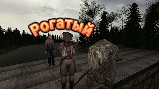 Клип в Gmod на песню Король и Шут 