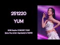 251220 케플러(Kep1er) - YUM 8K 최유진 직캠 fancam @2025 Kep1er CONCERT IN TAIPEI