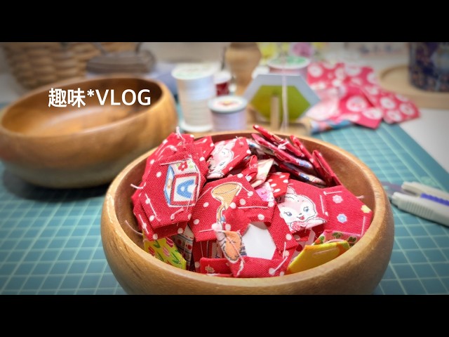 趣味VLOG] クロスステッチ HAED パッチワーク ひきこもりばあば - YouTube