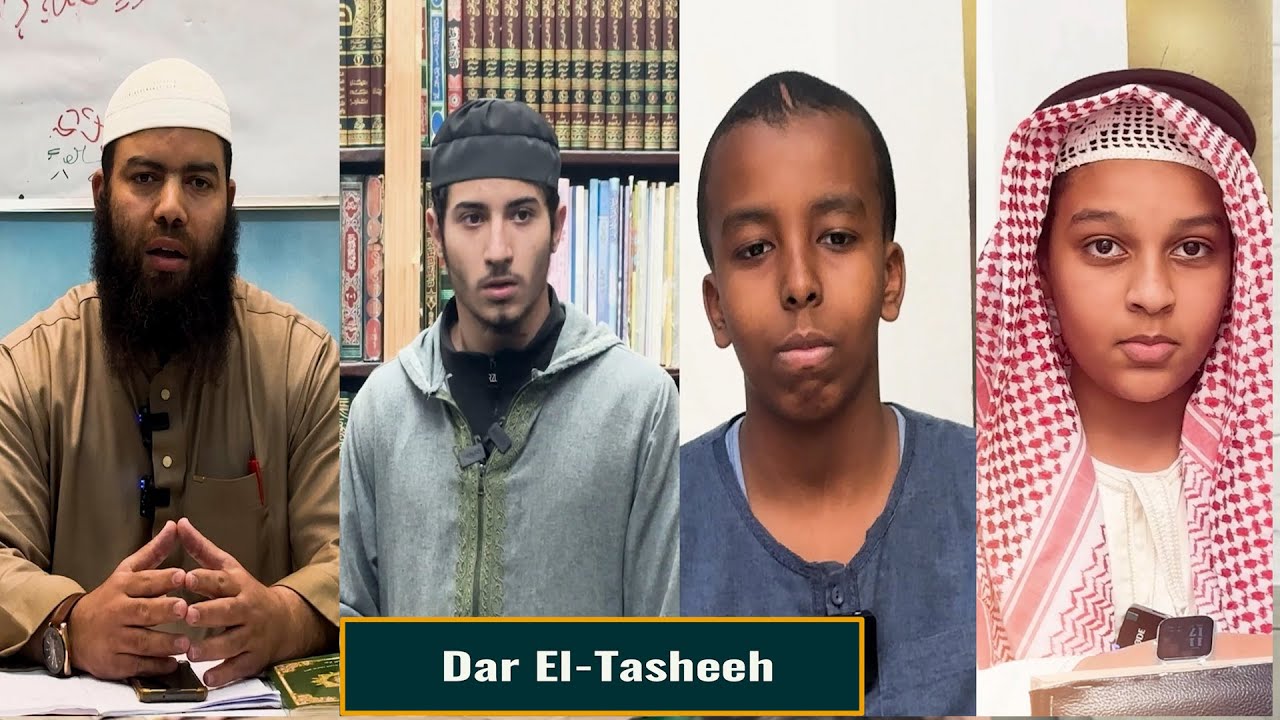 طرف من الجهود المبذولة في دار تصحيح ,المفتتحة عام ١٤٣٥ (دار أبناء السلف قديما) 2024