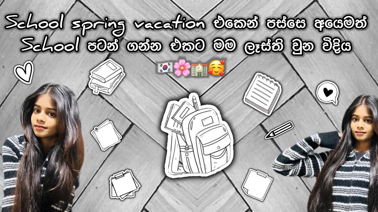 Spring vacation ඉවරයි අයෙමත් school යන්න ලෑස්ති වෙමූ 🇰🇷🏫🥰 | get ready to go to school in Korea 🇰🇷🥰