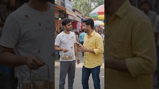 1 karod ki baat karna Satta mat karna pahle chai ke paise tujhe#comedy #funny