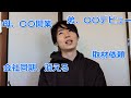 【童貞のプライベート】最近の個人的ニュースを語ろう【重大報告】