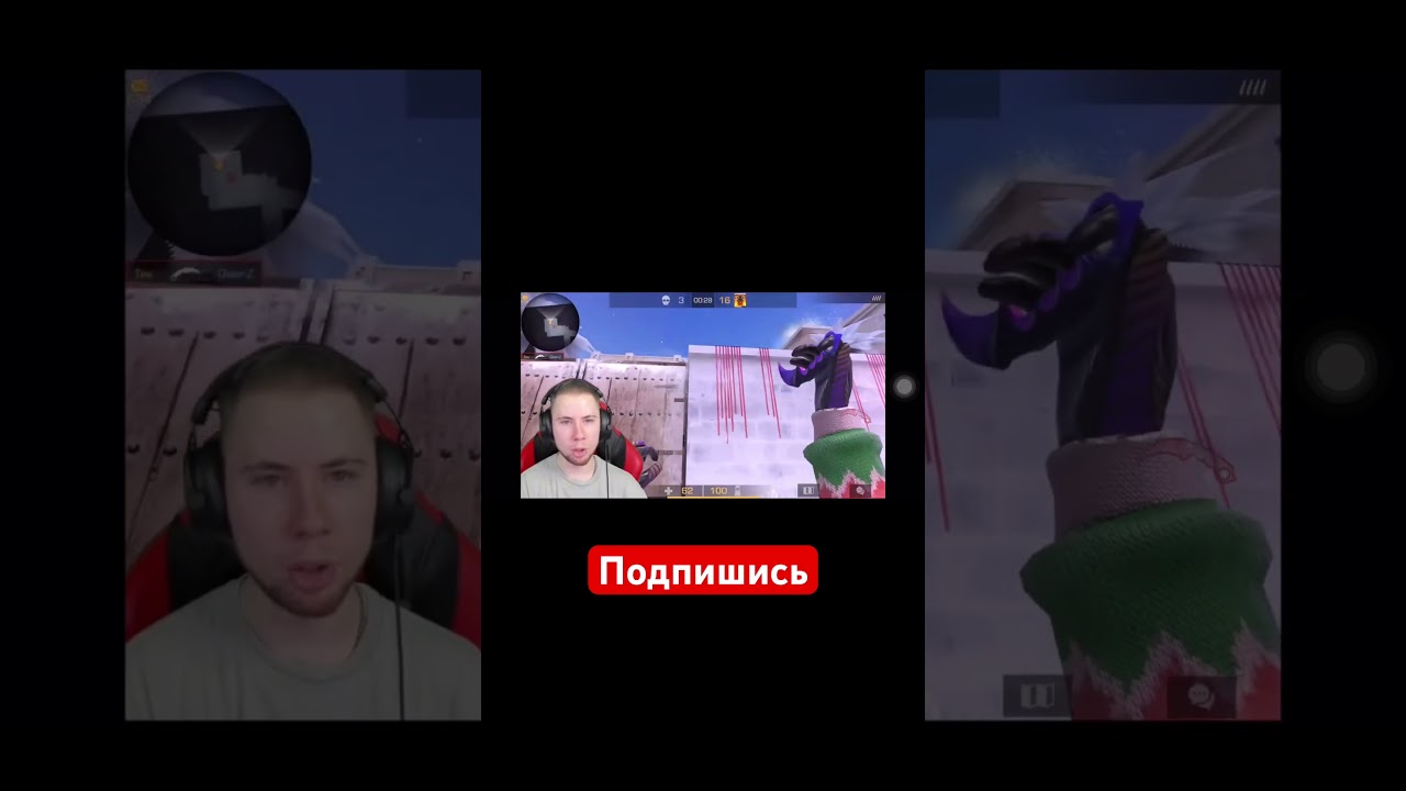 Тик так читер? 