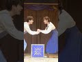 뮤지컬 이솝이야기 | 스콜 - 지타에타 이야기를 만들자_이준우 송상은_240314