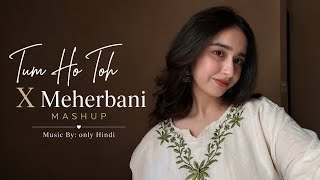 Tum Ho Toh X Meherbani || New Bollywood Mashup Song 2026 || Romantic Hindi Songs 
