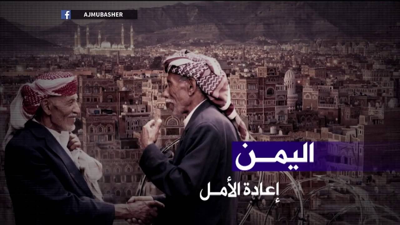 اليمن اليوم | أهالي معتقلين في صنعاء يتظاهرون للمطالبة بالإفراج عن ذويهم