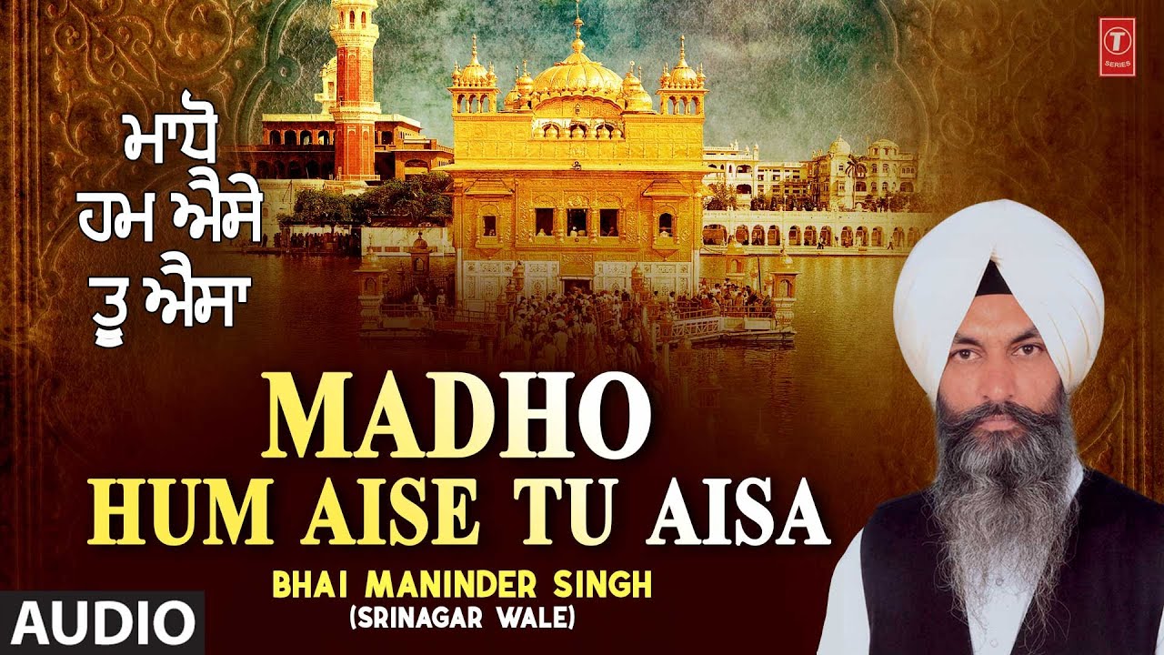 MADHO HUM AISE TU AISA I BHAI MANINDER SINGH I SHABAD GURBANI I FULL AUDIO  SONG I KIRPA KAROH VOL.9 - YouTube