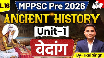 MPPSC Prelims 2026 | Ancient History: वेदांग | By Hari Sir | MPPSC Ancient History Class 16