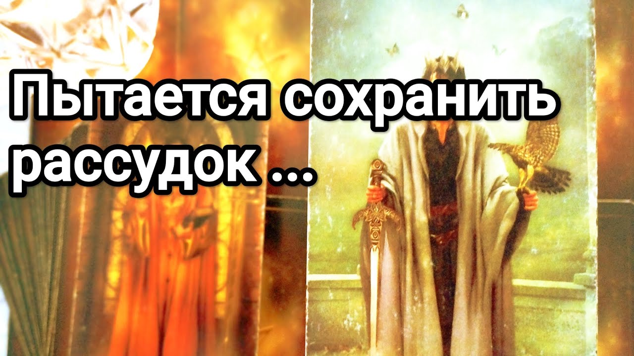 Главный урок,который усвоил с Вами ❗😱💯💌Его чувства к Вам сегодня 💌💯🌞❤️❤️