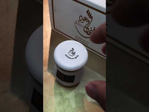 منتجنا اليوم البخور السلطاني المميز فنجان عود بخور