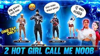 🔴 TWO HOT GIRL CALL ME NOOB || 😠😡 || 1VS2 COSTOM GAME PLAY ⚡|| @ChillODISHA screenshot 5