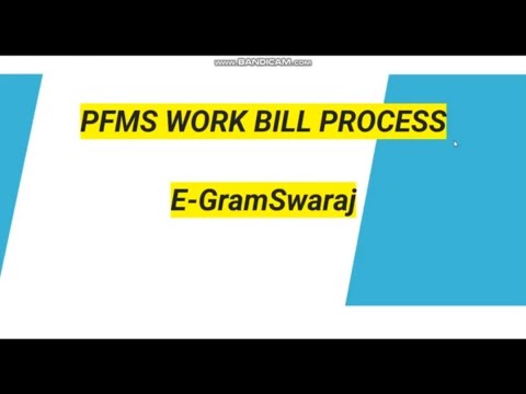Pfms Process Flow PFMS||Work Bill Process||E grand swaraj work bill|| - YouTube