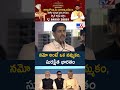 Nara Lokesh Speech : నమో అంటే ఒక నమ్మకం, సురక్షిత భారతం - TV9
