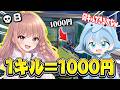 èªçæ¥ã®ãã©ãã女åã«1ãã«1,000åã§ãã€ã¯ãã¬ãŒã³ããããããŸãã£ãwwwwwããã©ãŒããã€ã/Fortniteã