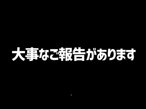 【ご報告】まともに喋れなくなりました【フォートナイト/Fortnite】