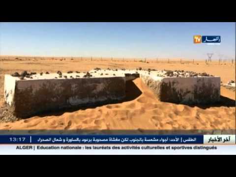 عين صالح شهداء الدعامشة حفظ الله اجسادهم واهملت السلطات قبورهم