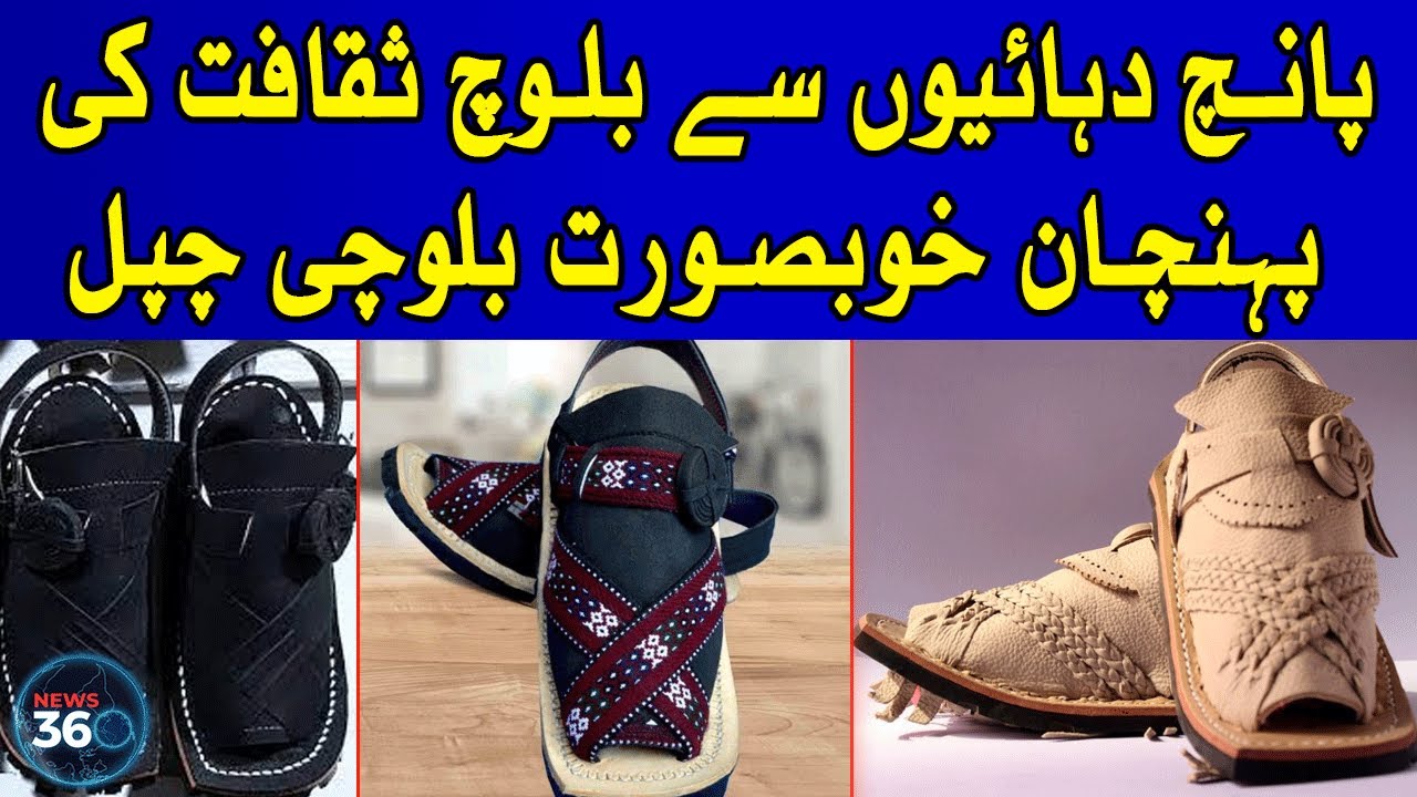 premium quality Balochi chawat khaire.. available in different sizes,c... |  TikTok