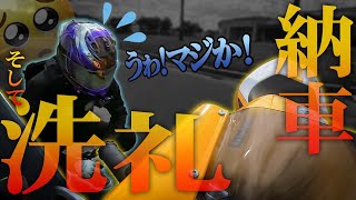 【最高のドゥカティだが!?】遂に走り出した748Rから早速◯◯が漏れて来て！？【試される愛】