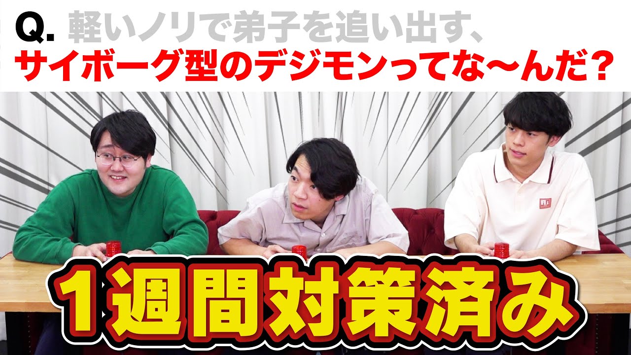 flat工房構築　赤単龍世界 最強結論デッキseries】全国大会で使われた伝説のガチャデッキ