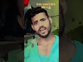 के कर मुहबा देखी जीभें गे##tranding #reels #viralshorts #funny #newreel