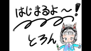 「CLIP STUDIO PAINT 初心者お絵描き」PC/Live メインは2.5等身イラスト