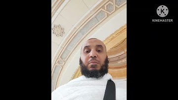 سورة الرحمن بقراءة أبي جعفر