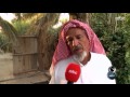 MBC8PM Report تقرير فهد بن جليد عن وضع المزارع السعودي 
