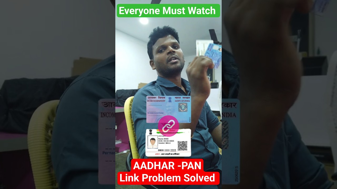 🤯ஆதார்–பான் Link பிரச்சினை? 2 நிமிஷத்தில் தீர்வா 😳Aadhar Link With Pan Issue| Rajapalayam Vlogger|KJ