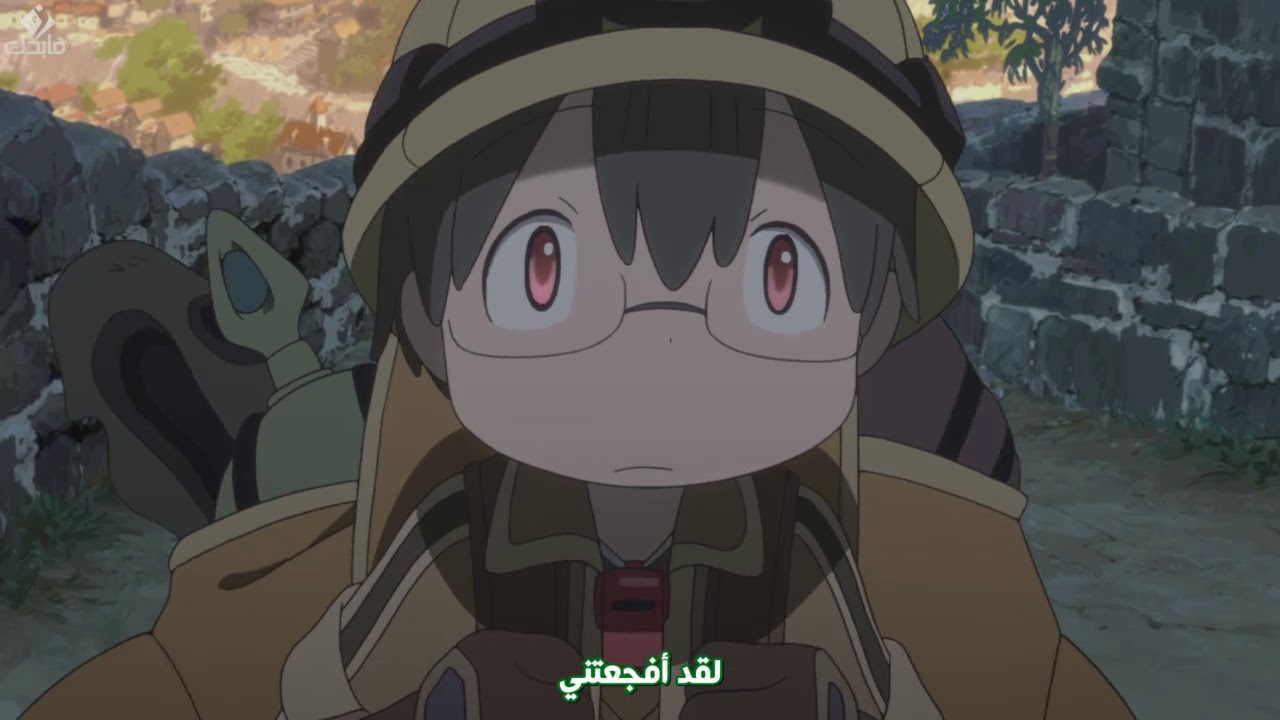 Made in Abyss Episode 1الحلقة الاولى مترجم YouTube Made in Abyss Episode 1الحلقة الاولى مترجم YouTube