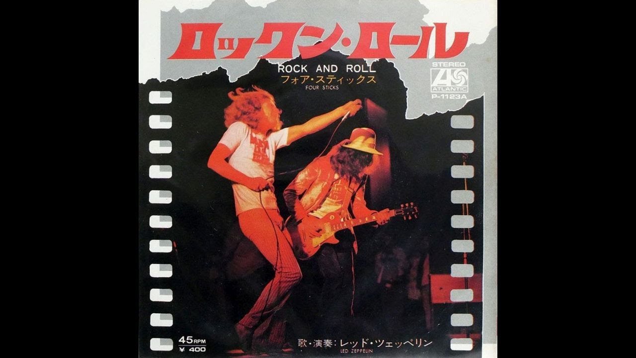 レッドツェッペリン Amazon.co.jp: レッド・ツェッペリン: ミュージック