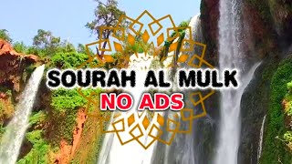 SOURAT AL MULK FULL | #NO_ADS | سورة الملك كاملة بذون إعلانات