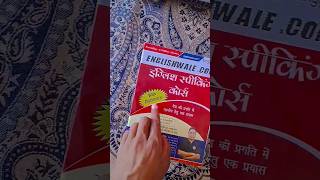 spoken English course ki dictionary completed wocelbary and grammar