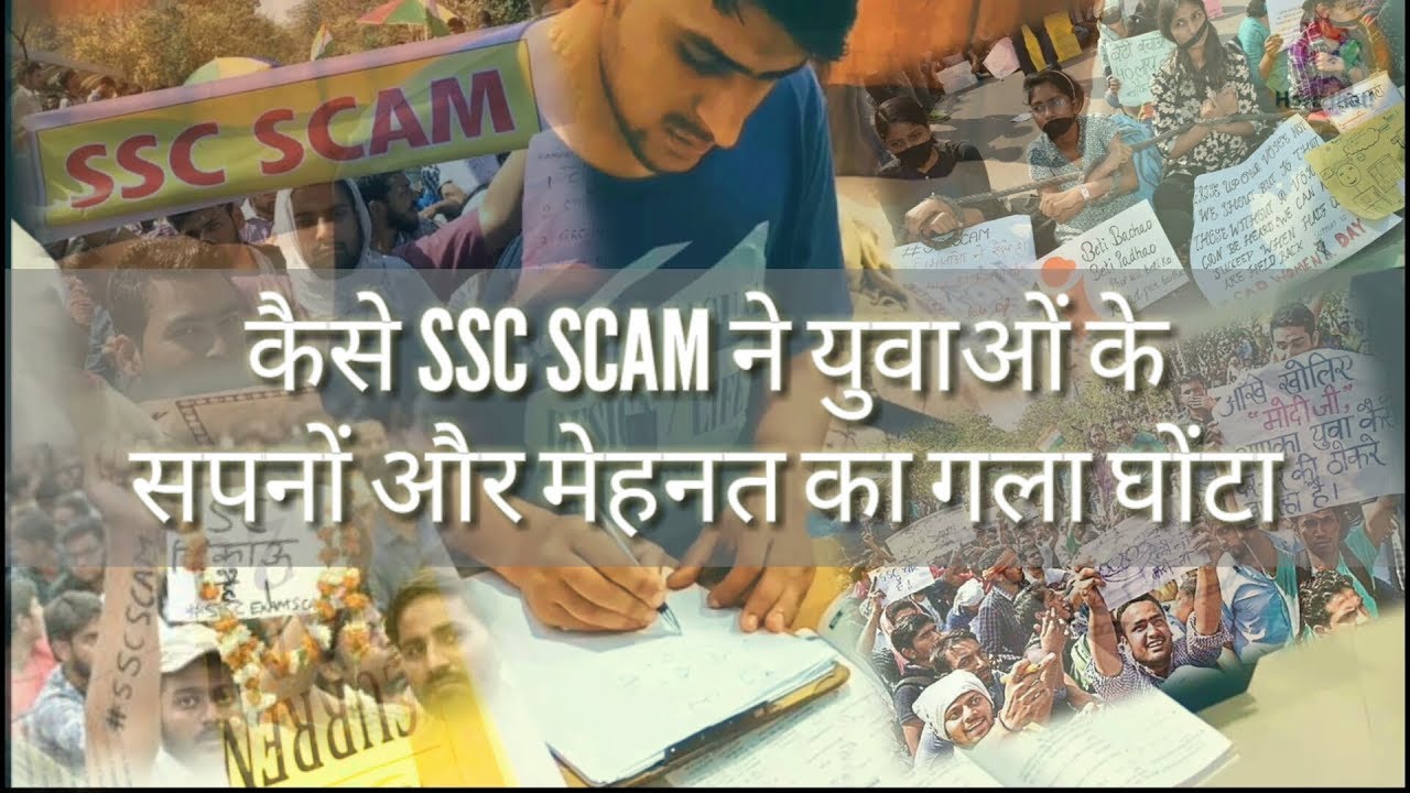 SSC PROTEST |जूझता युवा | SSC SCAM 2018 | Yuva halla bol | Delhi Chalo