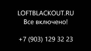 Эксклюзивный Черный лофт BlackOut видео Дизайн интерьера в стиле лофт от Bricks Studio, Амстердам
