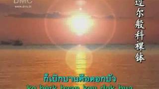 บทสวดมนต์ สรภัญญะ Buddha Prayer Song