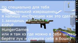 100% Способ получить след стрелы на VIMEWORLD #FIXVIMEWORLD