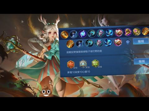 『王者榮耀』瑤瑤公主懲戒流 黃刀/藍刀