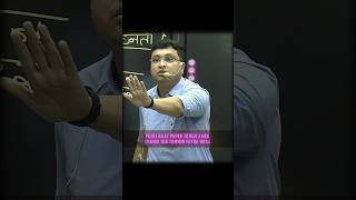 Tough paper se hi champion nikalta hai 💪📚 | NV Sir Motivation 🔥 #nvsir #ytshorts #shorts #yt