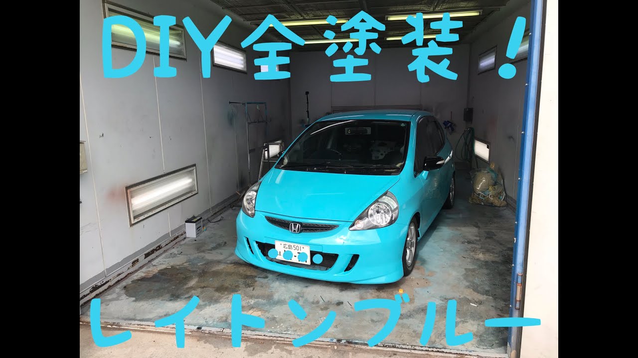 新型イグニスの塗装方法 費用 自分でdiyにしたら安あがり スズキの新車を買いたい Com