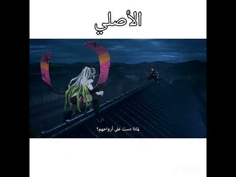 قلدت صوت تانجرو اذا بدكم استمر قولو مين أقلد بعده